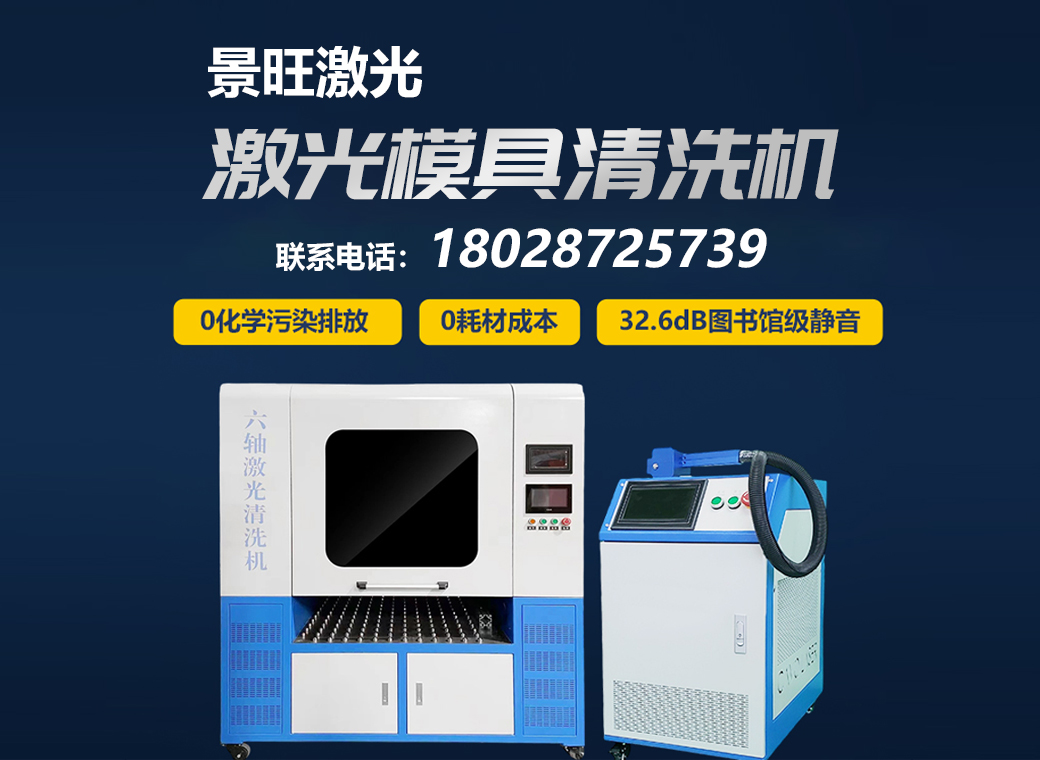 景旺湛江线上分站
