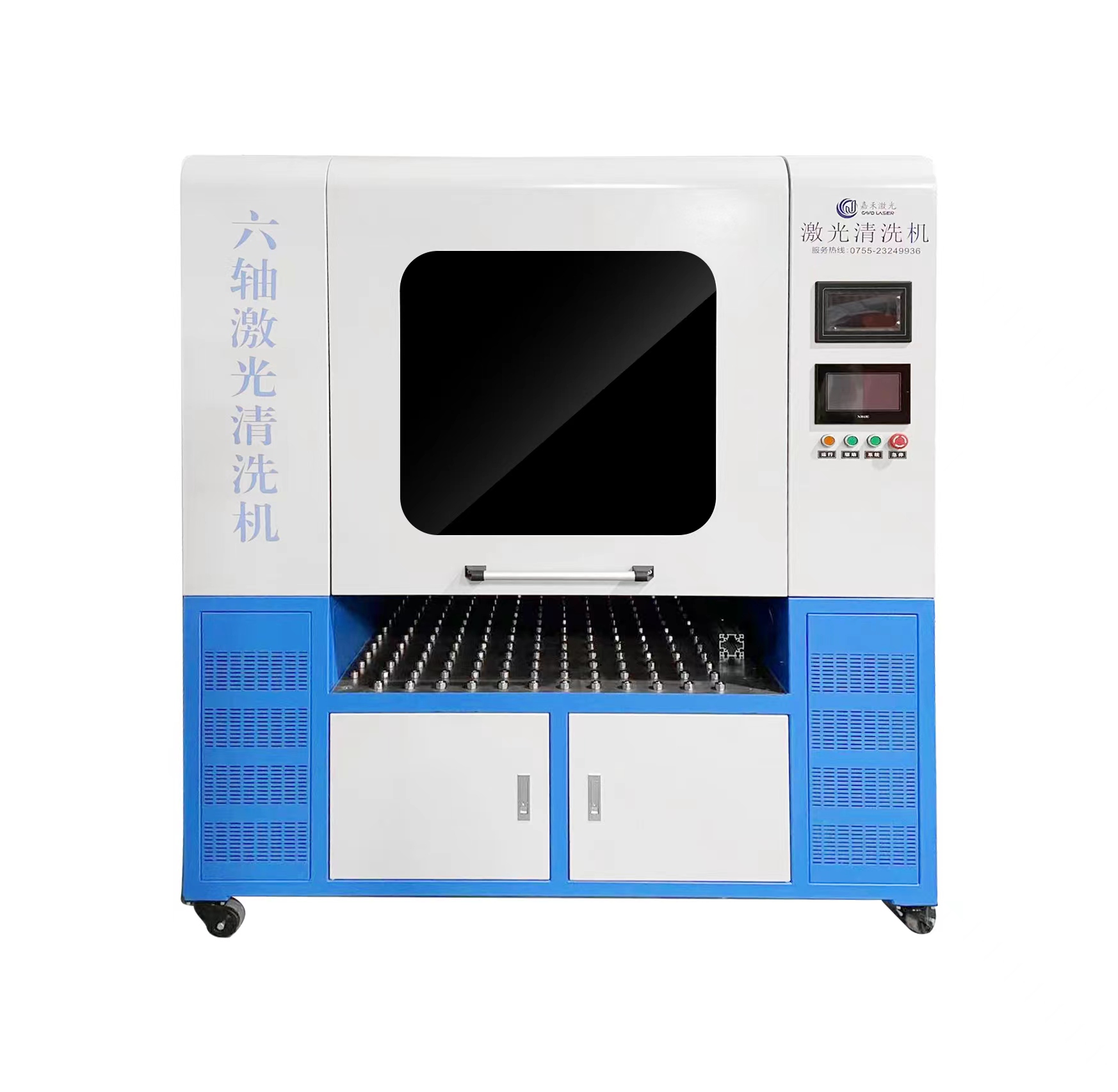 湛江清洗机